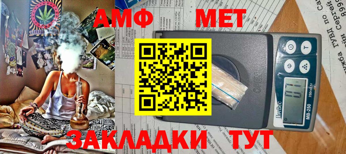 АМФ  АМФ 97%  Вход с VPN  Якутск 