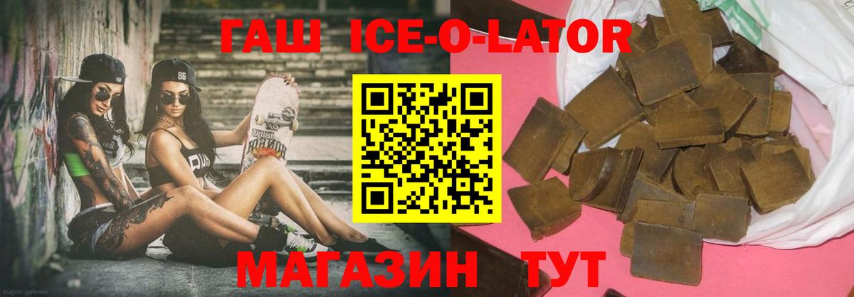 Якутск  ГАШИШ hashish  где найти наркотики  Вход с VPN  ГАШ убойный  ГАШИШ 