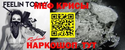 MESCALINE Ливны