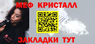 MESCALINE Ливны