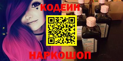 молекула духа Кунгур