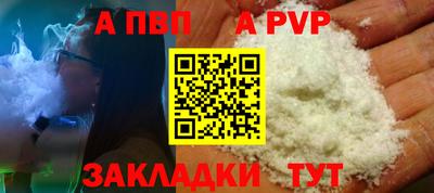 эйфоретик Кулебаки