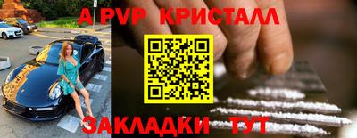 MESCALINE Ливны
