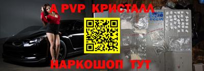 MESCALINE Ливны
