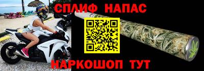 MESCALINE Ливны