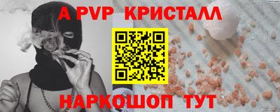 MESCALINE Ливны