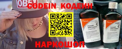MESCALINE Ливны