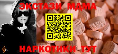 MESCALINE Ливны