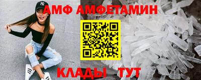MESCALINE Ливны