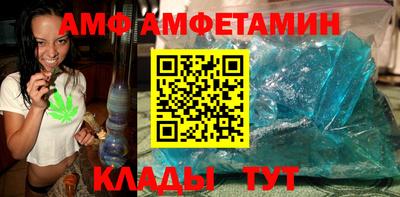 MESCALINE Ливны