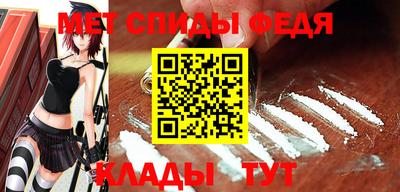 MESCALINE Ливны