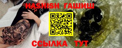 MESCALINE Ливны