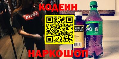 MESCALINE Ливны
