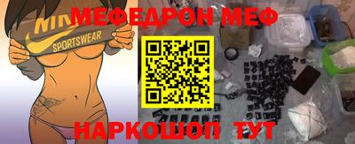 MESCALINE Ливны