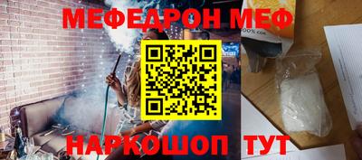 молекула духа Кунгур