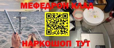 mdpv Ликино-Дулёво