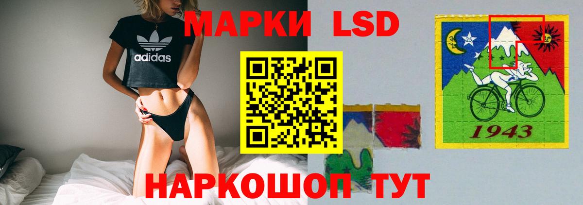 Лсд 25 экстази кислота  Лсд 25 экстази  Якутск  Вход с VPN  Лсд 25 экстази кислота 