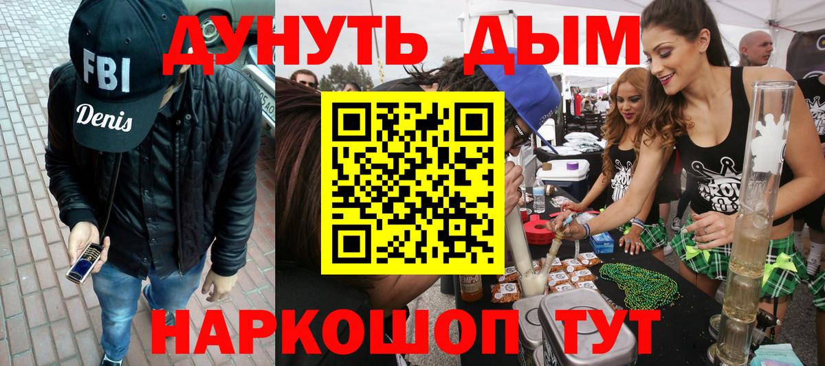 Шишки марихуана план Якутск